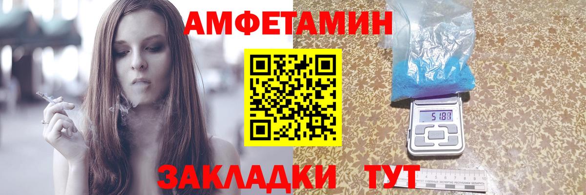Амфетамин 98% Ухта