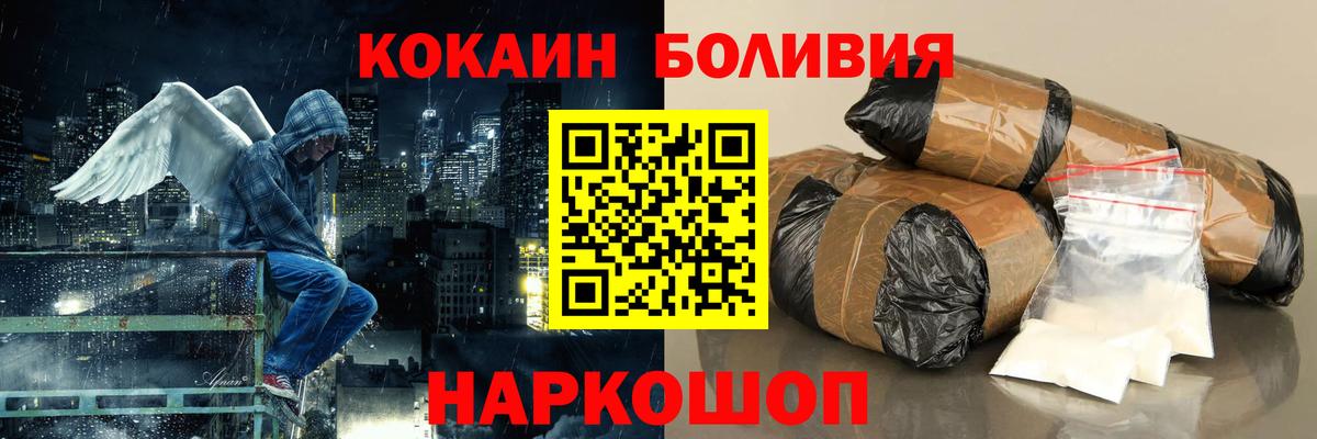Кокаин Эквадор  Cocaine Перу  Кокаин  Ухта  Вход с VPN 