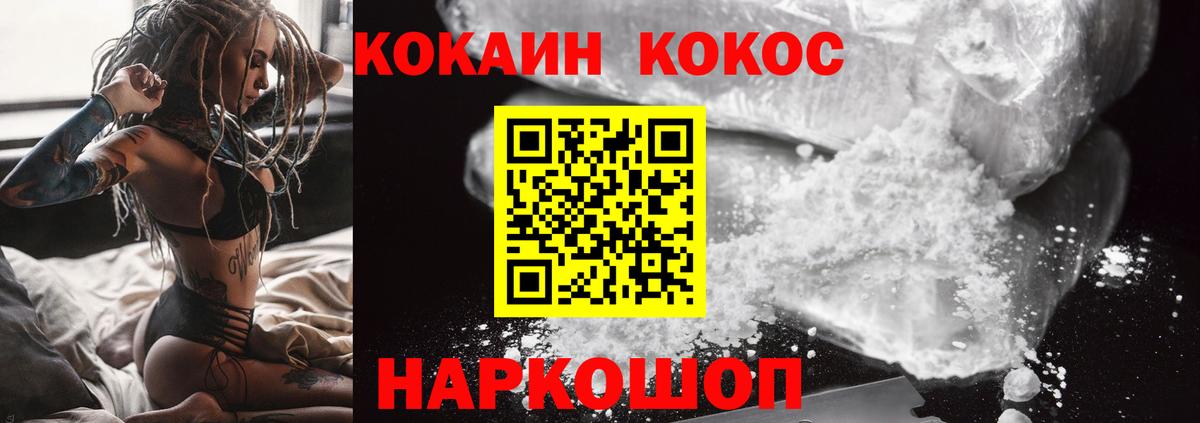 Кокаин Боливия Ухта