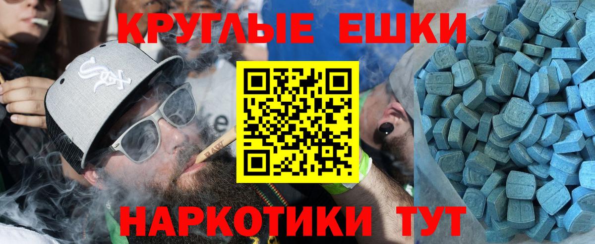 Экстази бентли  ЭКСТАЗИ таблы  Ухта  Вход с VPN 