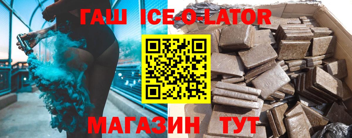Ухта  Гашиш хэш  Вход с VPN 