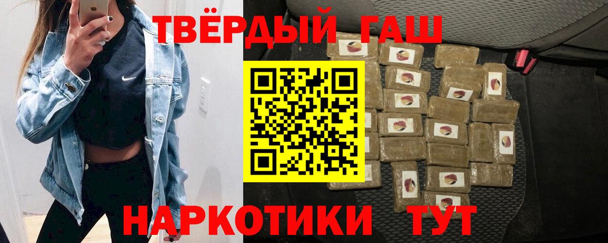 Гашиш гашик Ухта
