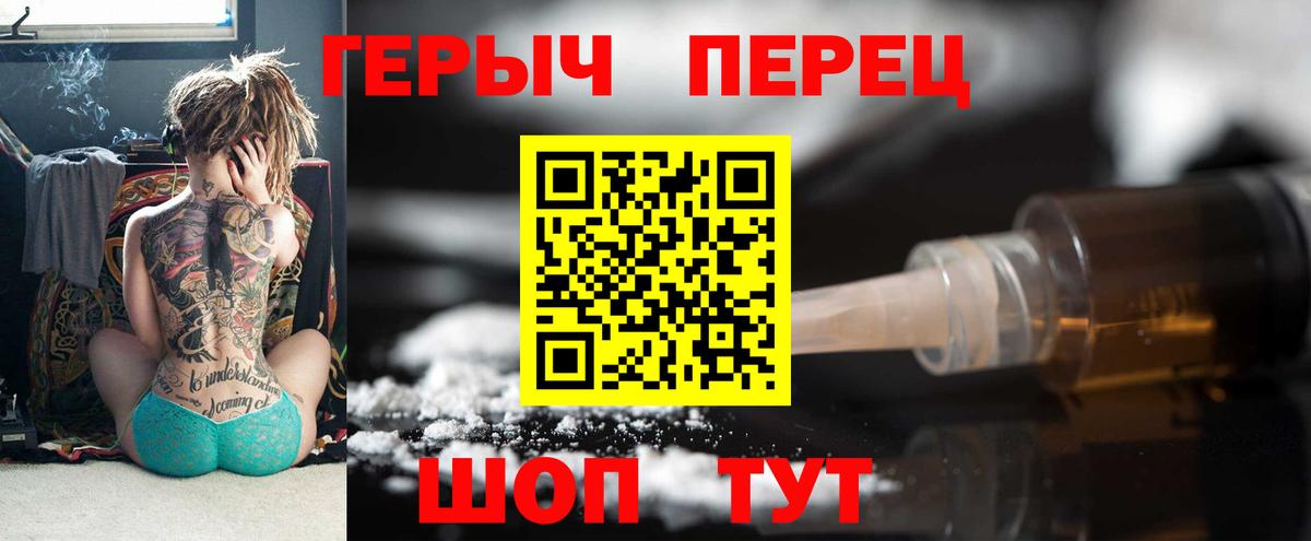 Героин Афган Ухта