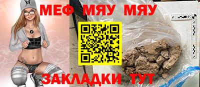 марихуана Кумертау