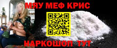 МДМА Кулебаки
