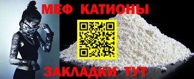 МДМА Кулебаки