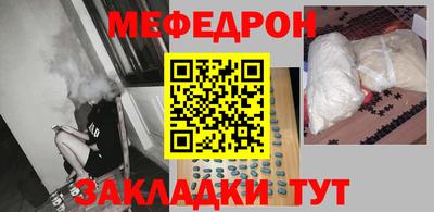 МДМА Кулебаки