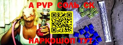 гидропоника Кунгур