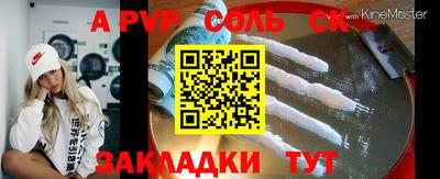 МДМА Кулебаки