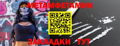 марихуана Кумертау