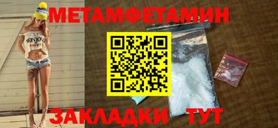 МДМА Кулебаки