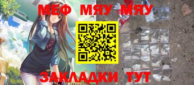 марихуана Кумертау