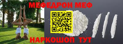 МДМА Кулебаки