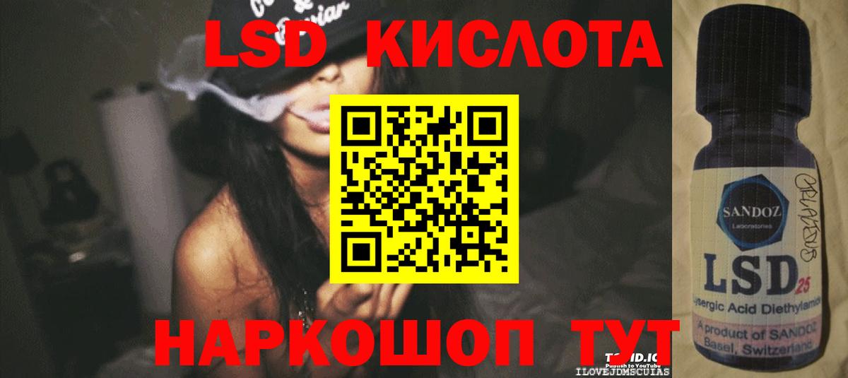 Лсд 25 экстази  Вход с VPN    зеркало  Ухта  LSD-25 экстази ecstasy  ЛСД экстази кислота 