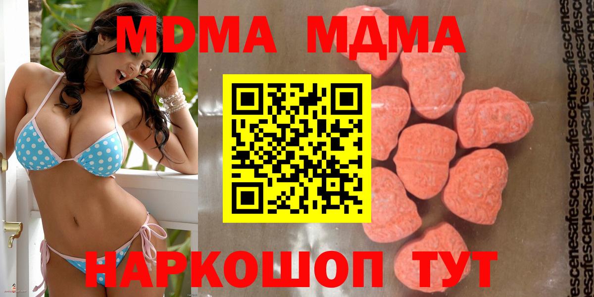 МДМА crystal Ухта