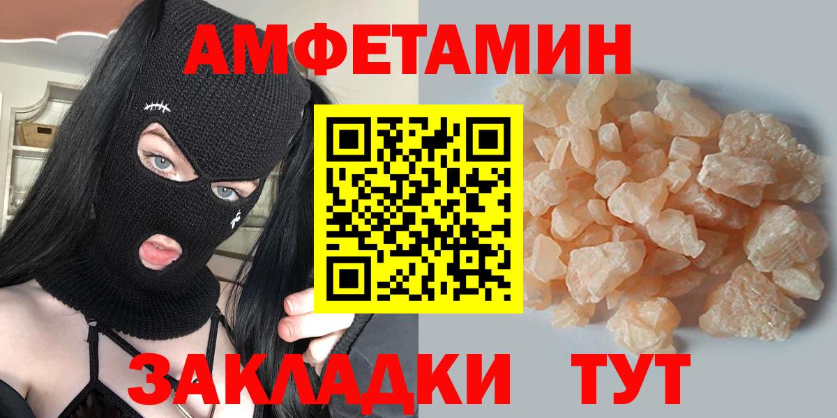 Первитин Methamphetamine Ухта